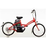 Xe Đạp Điện Honda H20